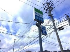 ファミリーマート　釜石松原二丁目店