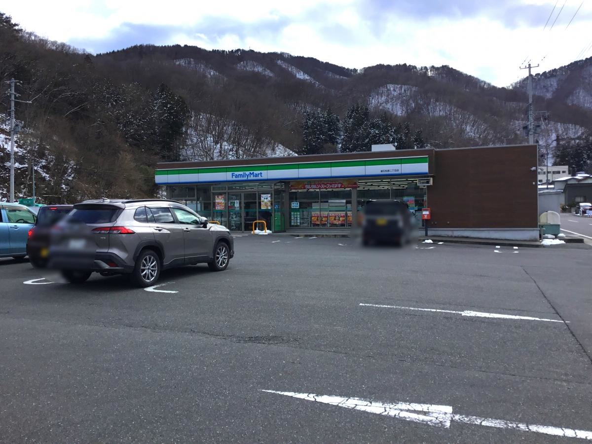 ファミリーマート釜石松原二丁目店