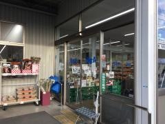 ビッグ・エー　所沢狭山ケ丘店