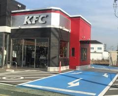 ケンタッキーフライドチキン　山陽小野田店