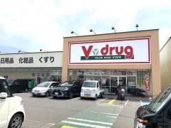Ｖ・ｄｒｕｇ　中津川店