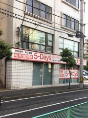 毎日個別塾５－Ｄａｙｓ　香川大学前校