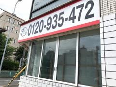 毎日個別塾５－Ｄａｙｓ　香川大学前校