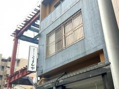 こるしか