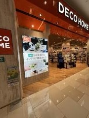 ニトリデコホーム　イオンモール幕張新都心店