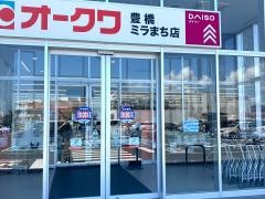 ダイソー　オークワ豊橋ミラまち店