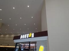 ドトールコーヒーショップ　上尾中央総合病院店