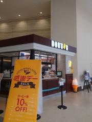 ドトールコーヒーショップ　上尾中央総合病院店
