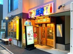 ポチャ