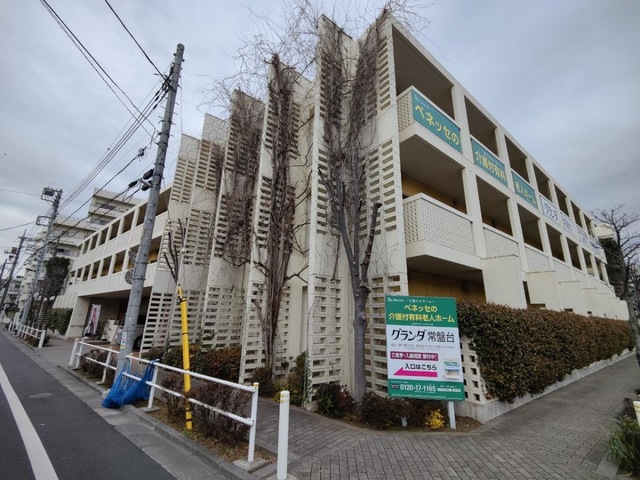 グランダ常盤台