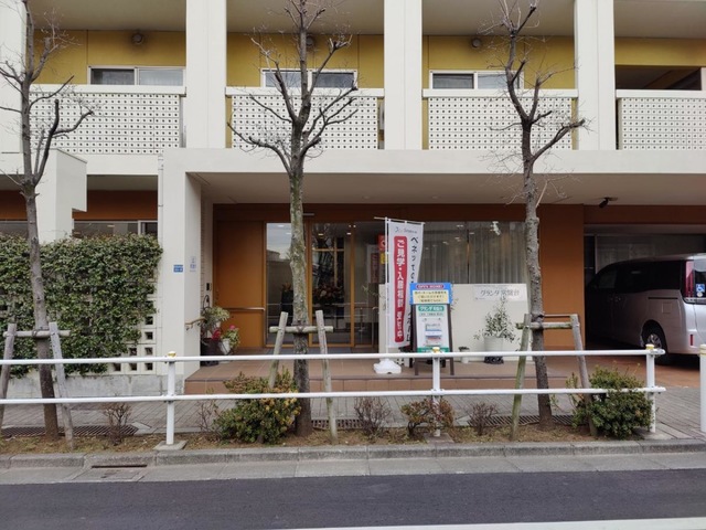 グランダ常盤台