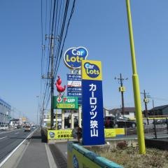 トヨタユーゼック　カーロッツ狭山