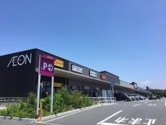 イオンタウン湖西新居