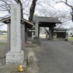 東陽寺
