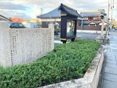光明寺