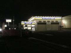 タイヤランド　仙台