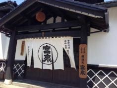 会津酒造歴史館