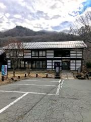 応徳温泉宿花まめ