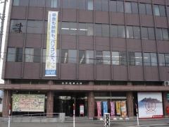 越前信用金庫本店