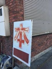 Ｂｅ－Ｂｏｏｋｓハナイ