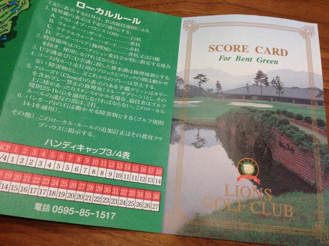 施設写真78