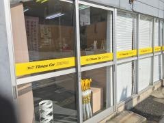タイムズカーレンタル五条河原町店