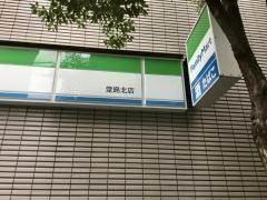 ファミリーマート　堂島北店