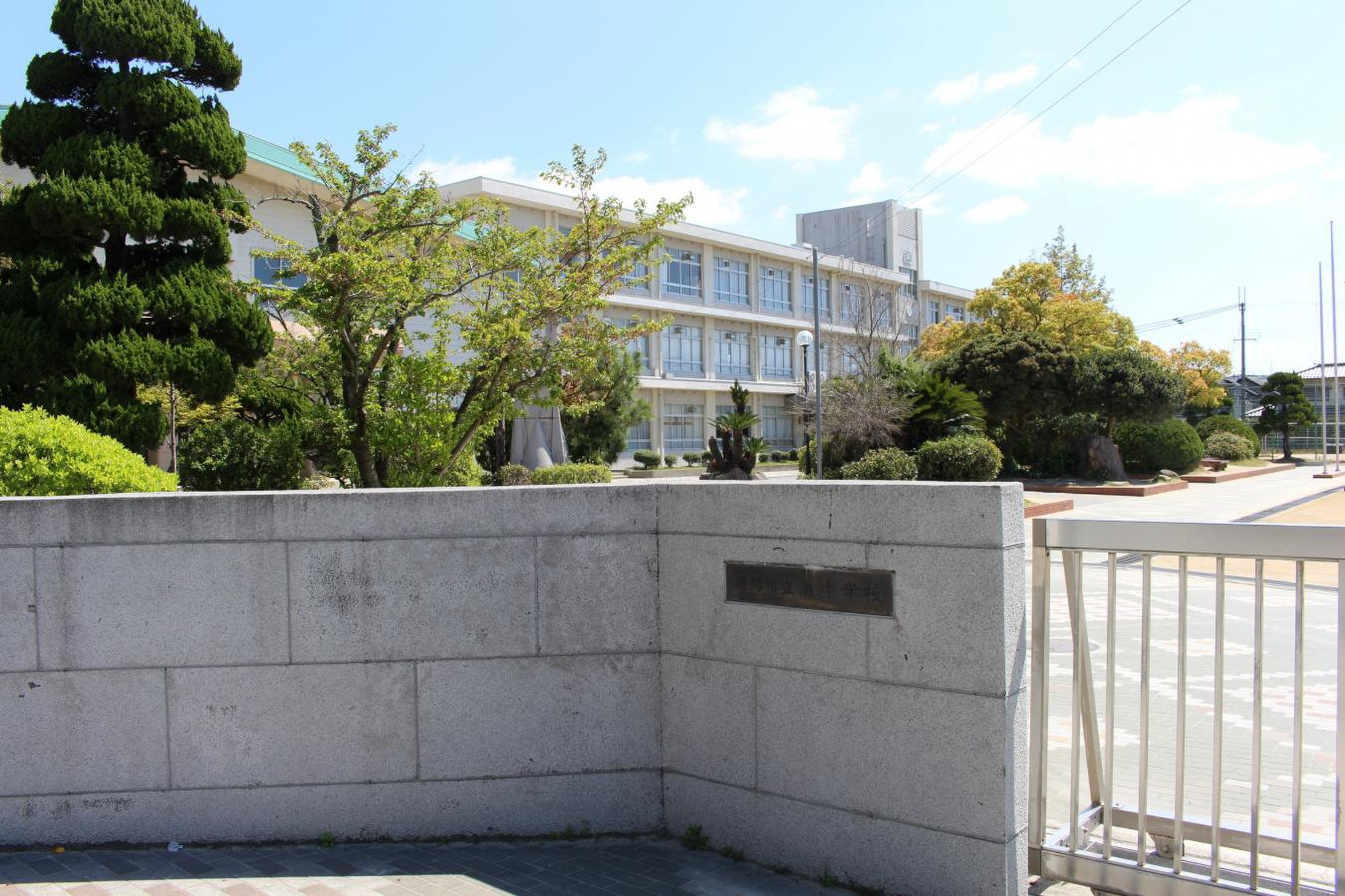 姫路 市立 灘 中学校