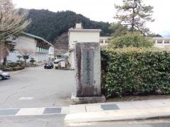 鳥取県立智頭農林高等学校