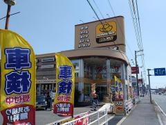 イエローハット　福山蔵王店