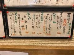 大阪串かつ　テンテコマイ