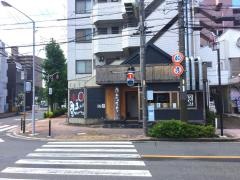 燗鳥井