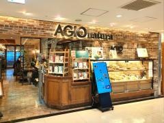 アジオナトゥーラ　大船店