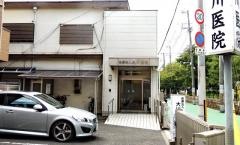 大川医院
