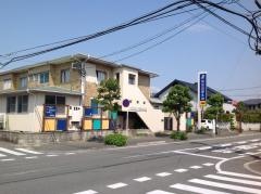 和田整形外科医院
