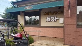 ガスト　取手店