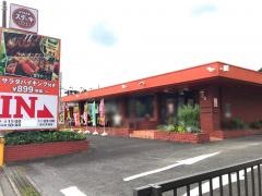 ステーキガスト 津久井湖店
