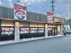 味千拉麺　一宮店