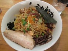 麺人しょう太郎丸