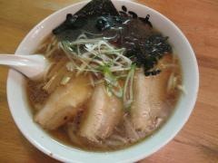 麺人しょう太郎丸