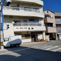 大和