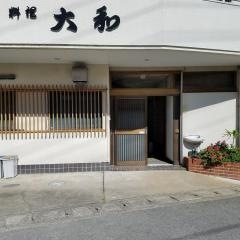 大和