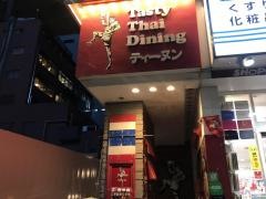 ティーヌン　青山店