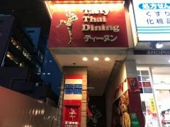 ティーヌン　青山店
