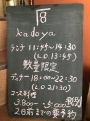 ｋａｄｏｙａ