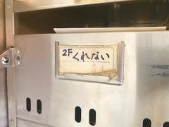 くれない