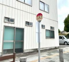 「八幡町(須賀川市)」バス停留所