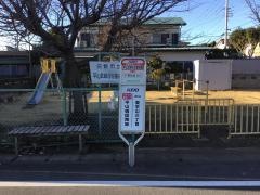 「平山武蔵台児童遊園」バス停留所