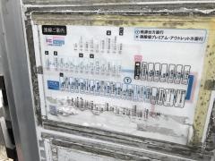 「宮城野橋」バス停留所