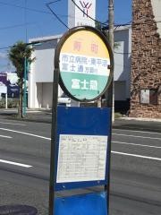 「寿町(沼津市)」バス停留所